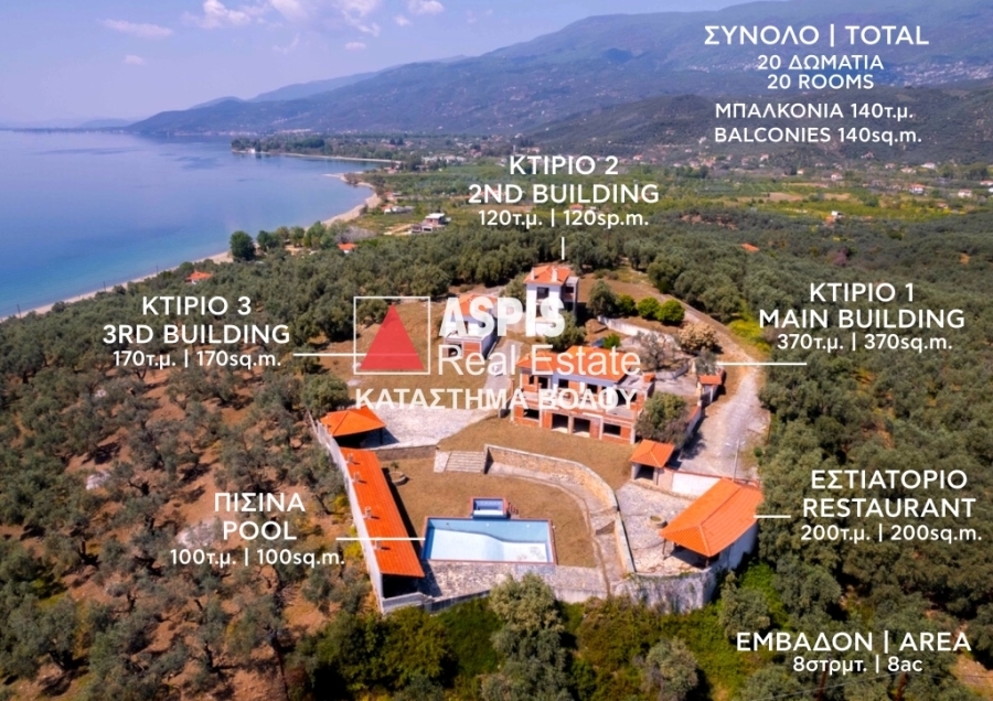 (For Sale) Commercial Hotel || Magnisia/Pilio-Afetes - 675 Sq.m, 1.350.000€ 
